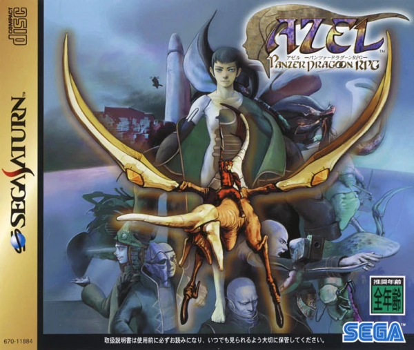 Инсайдер: Sega возродит Panzer Dragoon и выпустит новую игру по мотивам "Евангелиона"