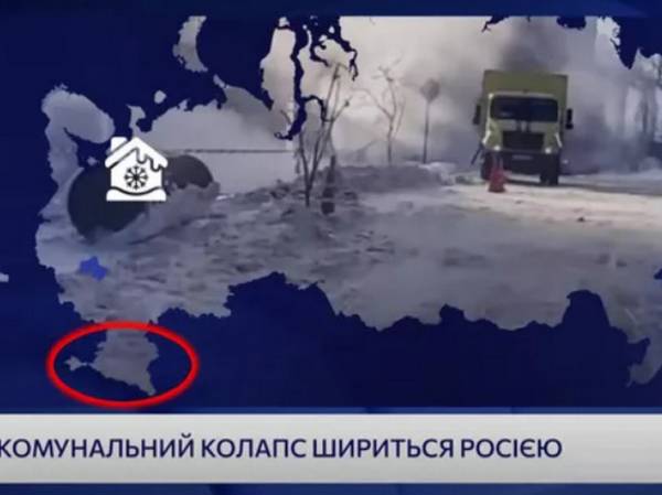 На украинском телевидении признали Крым в составе России