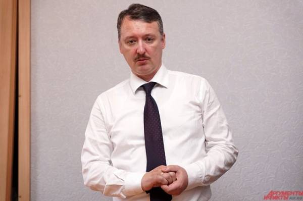 Мосгорсуд огласит приговор экс-министру обороны ДНР Стрелкову 25 января