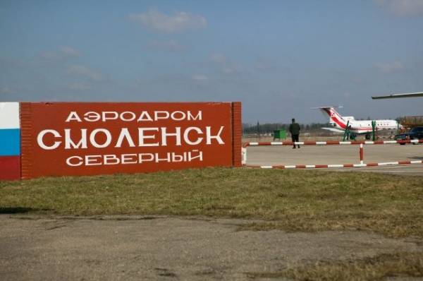 РИА Новости: сбитый дрон ВСУ пытался атаковать аэродром под Смоленском