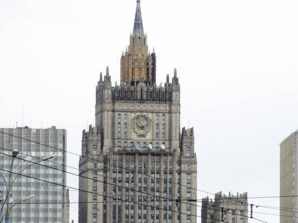 МИД России предупредил о последствиях конфискации активов России