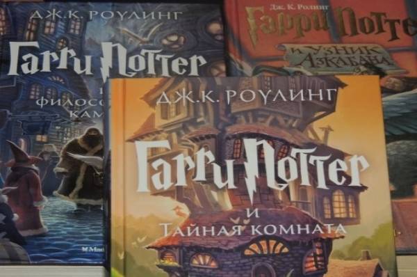 Житель Кургана выплатит 22 млн рублей за подделку книг о Гарри Поттере