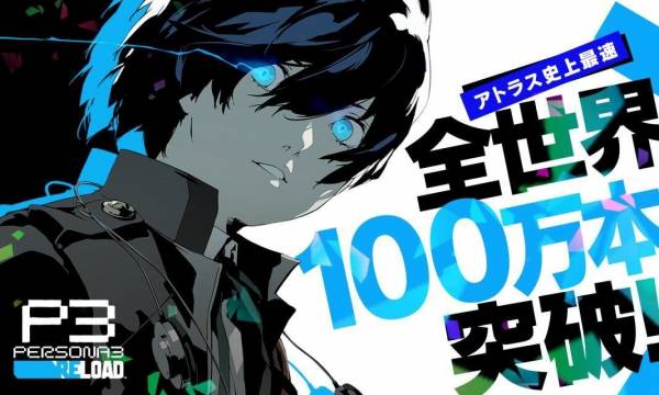 Новый рекорд: Persona 3 Reload стала самой быстропродаваемой игрой в истории Atlus