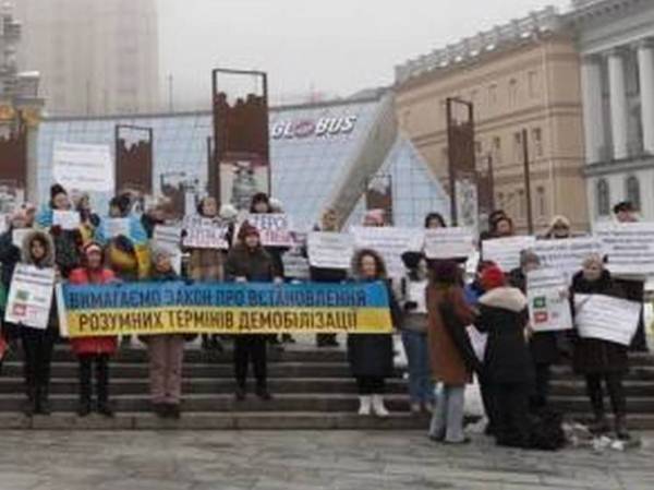 В Киеве родные военных устроили протест с требованием демобилизации