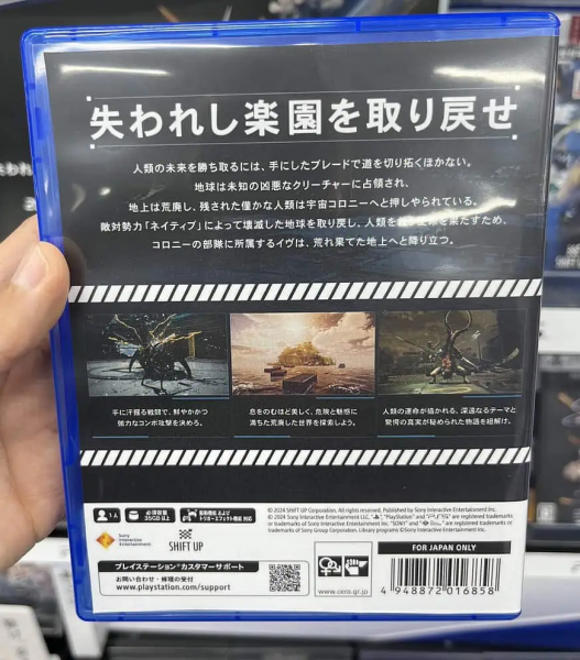 Корейский PS5-эксклюзив Stellar Blade будет весить немного - раскрыта информация о размере игры