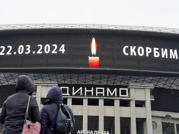 На Украине начали злорадствовать над терактом в "Крокусе"