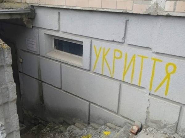 В Киеве и ряде областей Украины объявлена воздушная тревога