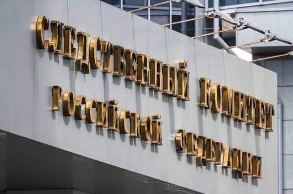 СК предъявил обвинения двум полицейским за взятку в размере 3 млн рублей